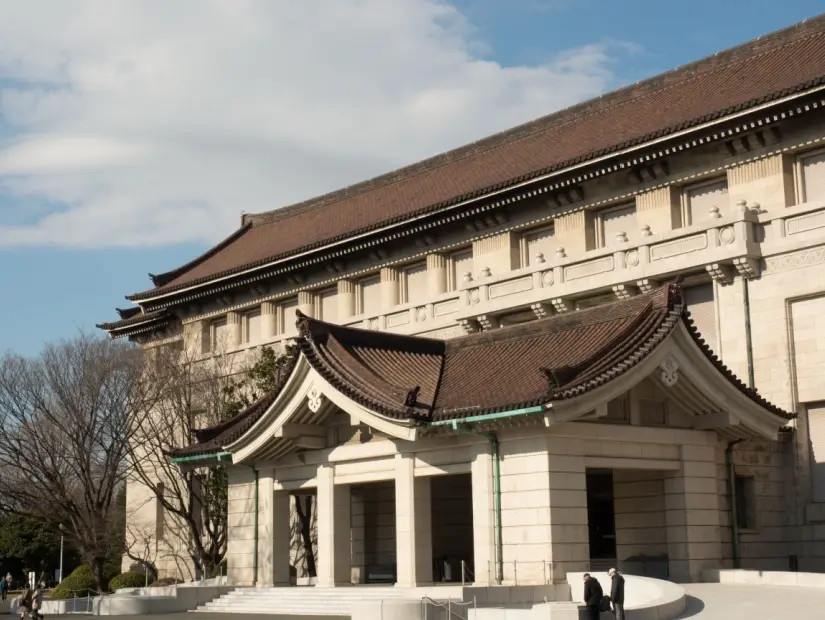 Tokyo Ulusal Müzesi