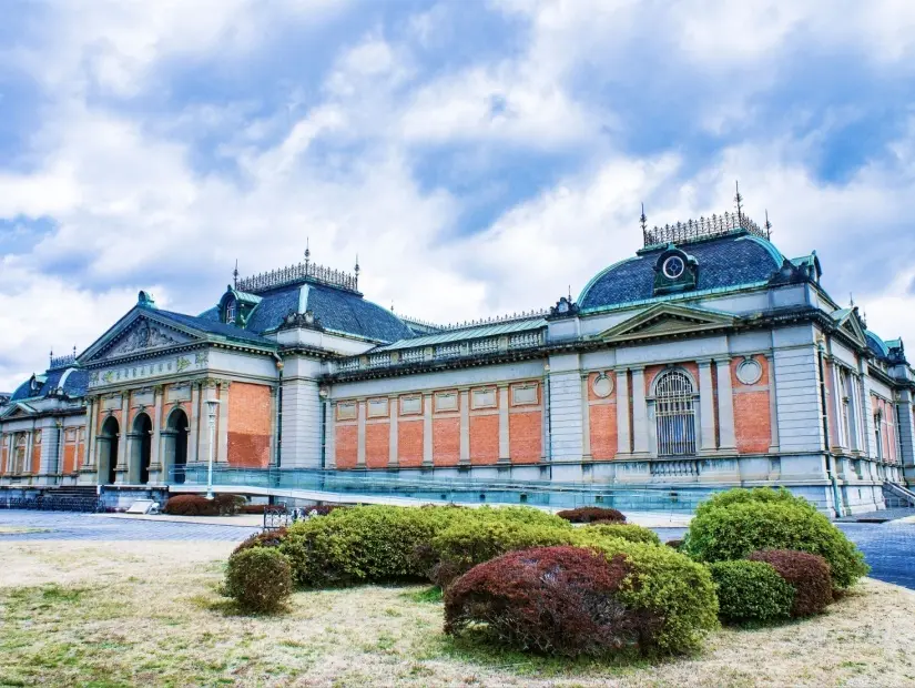 Kyoto Ulusal Müzesi