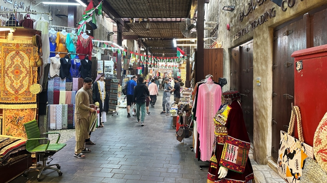 Al Fahidi Bölgesi