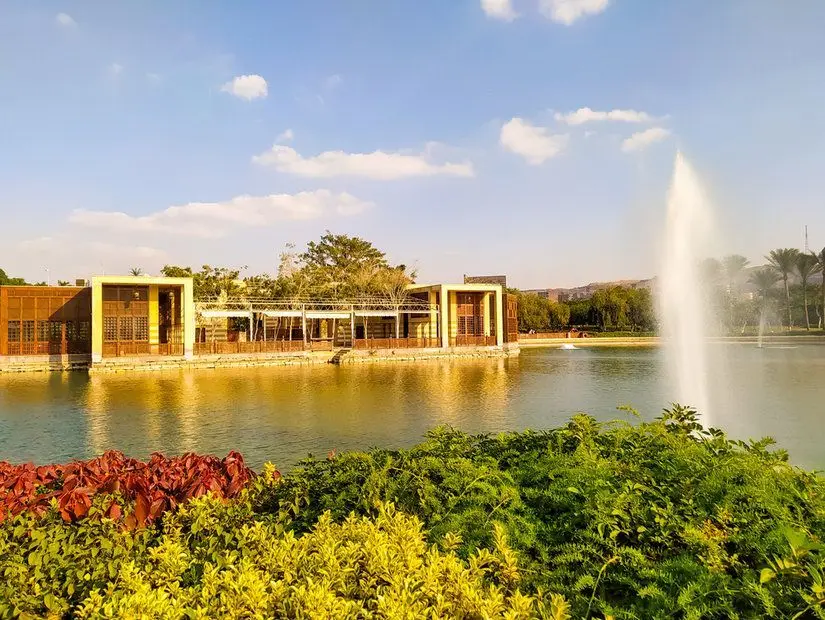 El Ezher Park
