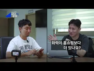 이 작은 게 전기매트라고요 가격까지 줄여왔습니다 네고무카