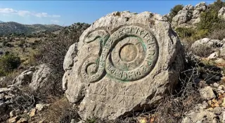Yılan Define figürü İşareti