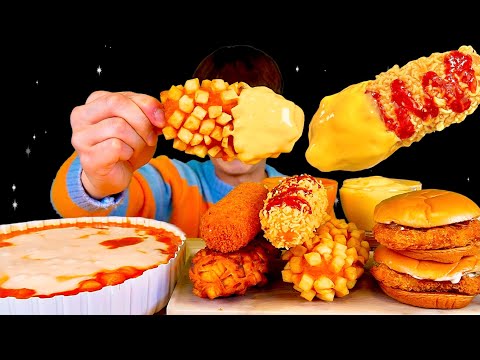 ASMR 치즈에 빠진 명랑핫도그모짜렐라 로제 떡복이 맥치킨버거 치즈소스 찍먹방~ Cheese Sauce