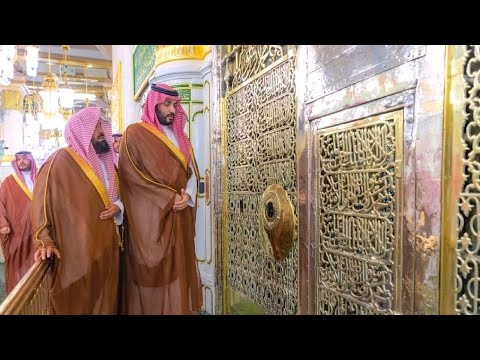 Saudi Prince Muhmmad bin Salman today visit Masjid Nabawi ﷺ