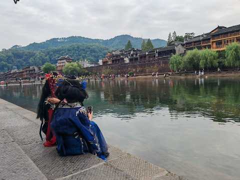 Фэнхуань (Fenghuang County) China
