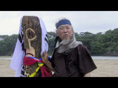 Andong, le coeur de la Corée du Sud