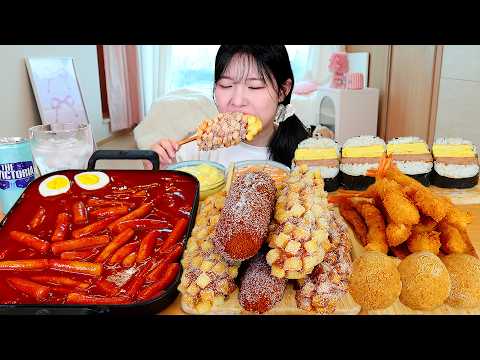 ASMR MUKBANG 직접 만든 떡볶이 명랑핫도그 치즈볼 새우튀김 먹방 & 레시피 FRIED
