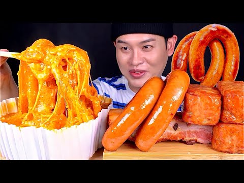 ASMR 엽기분모자치즈떡볶이 미니킬바사 통스팸 통훈제삼겹살 먹방 Rose Cheese Tteokbokki
