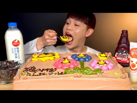 ASMR 두통주의 달달구리 끝판왕 코스트코 대형 케이크 먹방 Costco Big Birthday Cake
