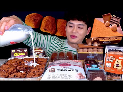 ASMR 초코브라우니 초코생쿠림빵 초코아이스크림케이크 초코푸딩 초코떡 먹방 Chocolate Dessert