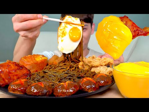 ASMR 불닭블랙스파게티 불닭버섯 닭껍질튀김 자메이카통다리구이 먹방 Spicy Black Noodles