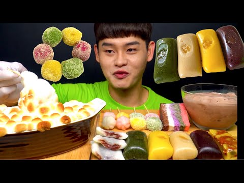 ASMR 쫀득쫀득한 떡과 달달구리 스모어딥 초코아이스크림 먹방 Rice Cake With S MORES
