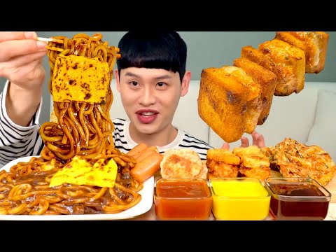 ASMR 일요일은 짜장면 먹는날 꿔바로우 멘보샤 야채튀김먹방 Black Bean Noodles With