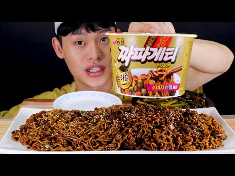 농심 신상 트러플짜파게티 먹방 Black Bean noodles MuKBang