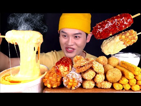 불닭치즈퐁듀에 찍어 먹는 명랑핫도그 콰삭킹치킨 뿌링치즈스틱 먹방 BulDak Cheese Fondue