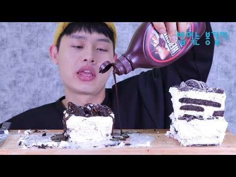 투썸 플레이스 아이스박스 MuKBang