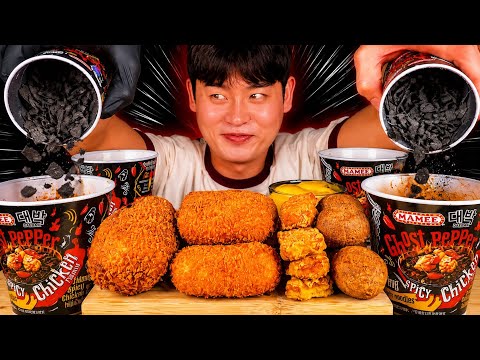 ASMR 고스트페퍼라면 고스트페퍼과자 감자고로케 대왕치츠스틱 먹방 Ghost Pepper Noodles