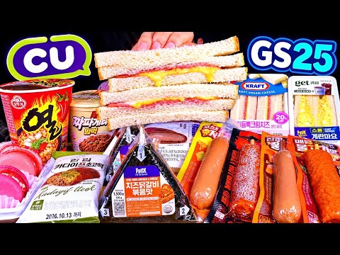 ASMR 편의점 라면 삼각김밥 매운소세지 계란샌드위치 디저트 먹방 Trying a Variety of