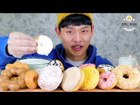 따뜻한 생크림 던킨 도너츠 모음 DunKin Dessert MuKBang