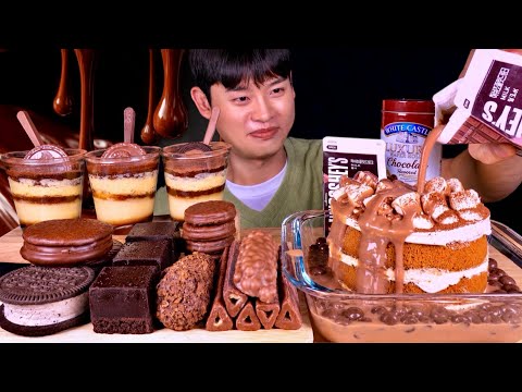 ASMR 달달구리 초코파티 초코파이 초코바 초코숟가락 초코케이크 초코우유 먹방 Chocolate Party