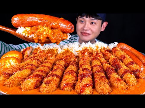 ASMR 매운카레밥 새우튀김 왕돈까스 소세지 삶은계란 먹방 EXTREMELY Spicy Curry Rice