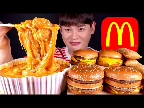 ASMR 맥도날드 빅맥 트리플치즈버거 치즈 폭탄 마라엽기떡볶이 먹방 McDonald s Big Mac
