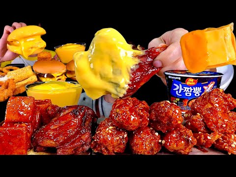 ASMR 꾸덕꾸덕 치즈소스 찍먹방 모음집 양념치킨 치즈버거 매운라면 먹방 Cheese Chicken