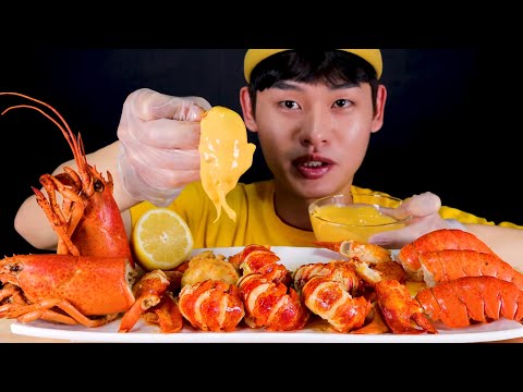 치즈소스에 빠진 랍스타 먹방 Lobster with Cheese Sauce MuKBang
