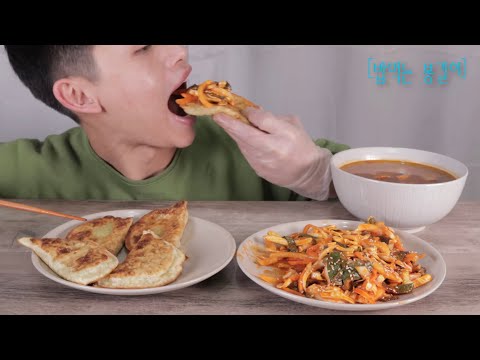 매콤새콤 비빔 만두 MuKBang