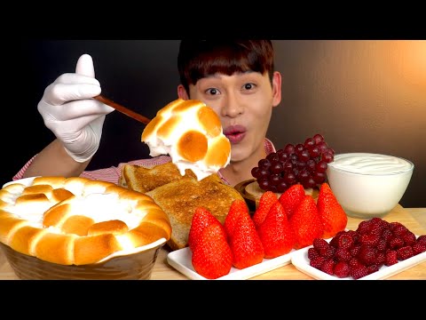 ASMR 몽실몽실 스모어딥 킹스 토스트 미니포도 산딸기 먹방 Oven Baked Marshmallow