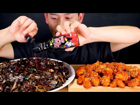 불닭소스 넣은 간짜장과 칠리닭강정 먹방 Spicy jjajangmyeon Chili sauce