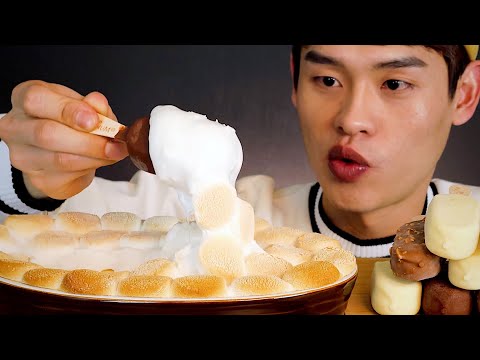 오븐에 구운 마쉬멜로우 스모어딥 매그넘 초콜릿아이스크림 먹방 Oven Baked Marshmallow