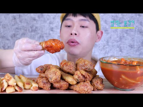 교촌 허니콤보 치즈스틱 국물떡볶이 MuKBang