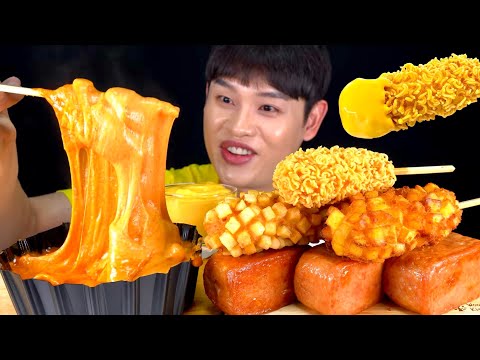 ASMR 모짜렐라치즈 가득 넣은 떡볶이와 통스팸 라면땅 고구마 감자 핫도그 찍먹방 Cheese