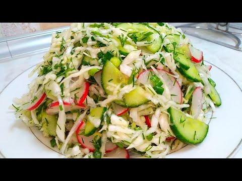 ЭТОТ САЛАТ БЕСПОДОБЕН ВЕСЕННИЙ САЛАТ ИЗ РЕДИСКИ И КАПУСТЫ