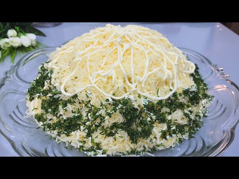 До чего же он ВКУСНЫЙ Салат ЛЕБЕДИНЫЙ ПУХ на праздничный