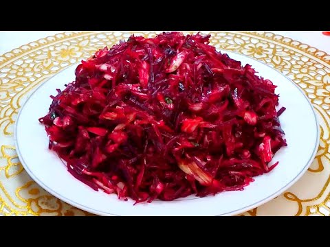 Салат из Свеклы который не нужно варить Просто пальчики