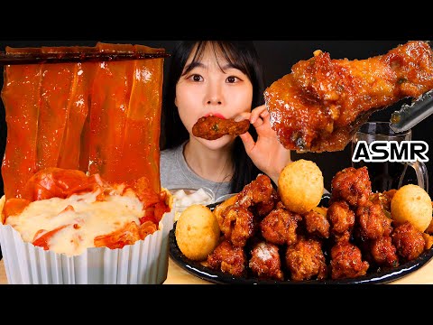 ASMR MUKBANG 양념치킨 먹방 떡볶이 FRIED CHICKEN AND STRETCHY CHEESE