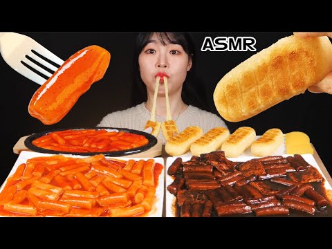 ASMR MUKBANG 오감 떡볶이 치즈 통모짜마리 먹방 Tteokbokki cheese cake