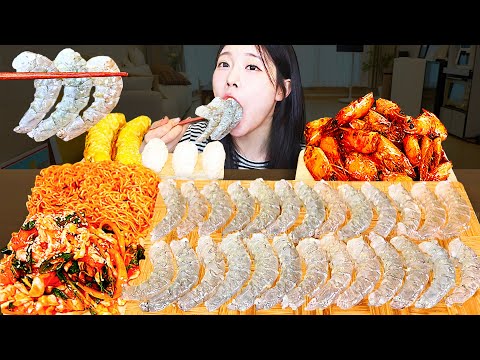 ASMR MUKBANG 탱글쫀득 직접 만든 생새우회 새우버터구이 회무침 비빔면 튀김 먹방 레시피 RAW