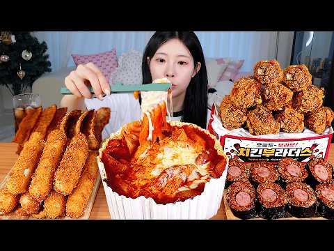 ASMR MUKBANG 엽기 떡볶이 후라이드 치킨 소세지 김밥 치즈스틱 먹방 레시피 FRIED