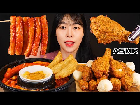 ASMR MUKBANG 굽네 고추바사삭 치킨 신제품 찹쌀 치즈볼 분식이이래도되는가 UFO 퐁듀 떡볶이 먹방
