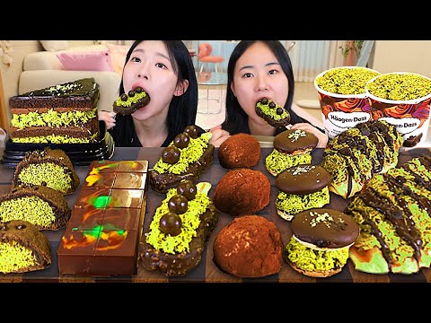 ASMR MUKBANG 두바이 초콜릿 디저트 두바이 쫀득쿠키 아이스크림 마카롱 케이크 먹방 레시피