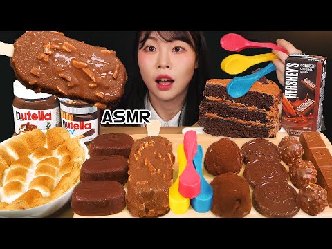 ASMR MUKBANG 디저트 초콜릿 아이스크림 스모어딥 먹방 레시피 CHOCOLATE DESSERT