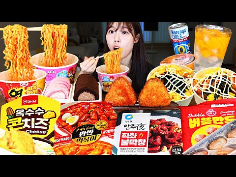 ASMR MUKBANG 편의점 직접 만든 불닭 치즈라면 떡볶이 치킨 소세지 김밥 만두 디저트 먹방 레시피