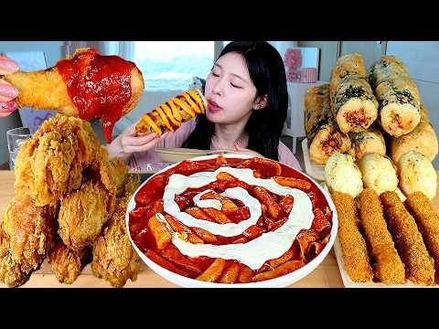 ASMR MUKBANG 엽기떡볶이 후라이드 치킨 스시롤튀김 오징어튀김 먹방 레시피 FRIED CHICKEN