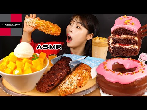 ASMR MUKBANG 디저트 투썸플레이스 초콜릿 케이크 망고빙수 먹방 레시피 CHOCOLATE