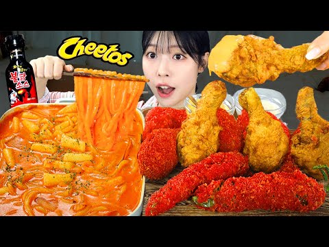 ASMR MUKBANG 직접 만든 불닭 로제 떡볶이 치토스 새우튀김 치킨 먹방 레시피 FRIED