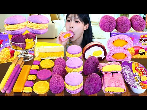 ASMR MUKBANG 고구마 디저트 아이스크림 마카롱 케이크 먹방 레시피 SWEET POTATO