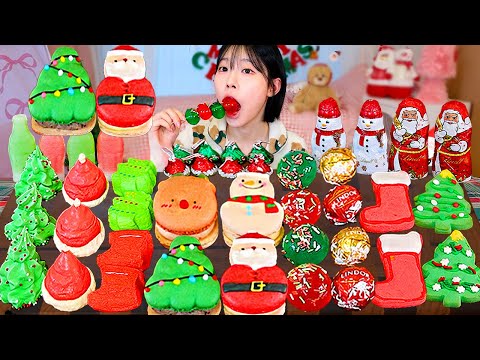 ASMR MUKBANG 크리스마스 디저트 마카롱 초콜릿 머랭쿠키 먹방 레시피 CHRISTMAS